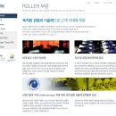 진성티이씨 이미지