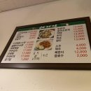 아리랑주점 이미지