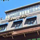 슬로베리 | 대학로카페 슬로스텝 Slow_Step 아늑한 공간과 테라스, 퀄리티 높은 음료와 디저트까지 대만족 후기