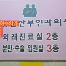 한이에너지 | 태아령 보내주는법 내 아이를 따스하게 보내는 진심어린 방법5가지 사례 생생후기 (EP.2)