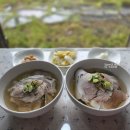 초가와돌담 | 제주 표선 평양냉면 성읍민속마을 돌담밥상 돼지곰탕 국밥 한식