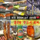 파주 맛집 싱싱한 재료를 맘껏 가져다 먹는 야당 불천하 양꼬치 훠궈 무한리필