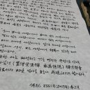 대방중학교 이미지