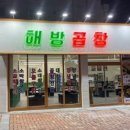 여문74