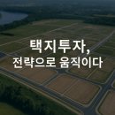천우공인중개사사무소 네이버블로그
