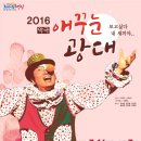 광대도