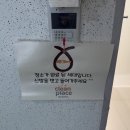 용방마을아파트(301동) | 대전 동구 인테리어 후 청소 후기 : 용방마을아파트 35평