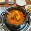 오이가수유김치찌개전골 네이버블로그