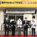 기독정신건강병원 연합뉴스