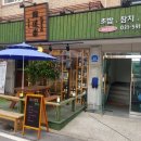 여사랑한의원 이미지