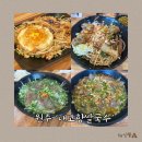 내고향쌀직판점 | 원주 문막 쌀국수 맛집, 내고향쌀국수