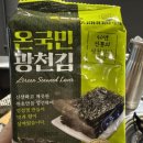 별내5로 | 별내 맛집 곱창전골 진짜 맛있는 집 &#39;곱별당&#39; 솔직후기
