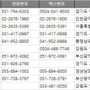 청명건설기계
