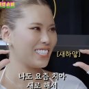 퍼펙트치과기공소 | 제로네이트: 치아 미용의 새로운 혁신, 연예인들 모두 한다는 이 시술