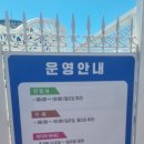 마량 5일시장(마량놀토시장) 이미지