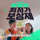 인터파크 이미지