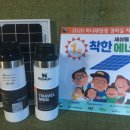 대덕이엔씨 이미지