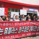 공룡할인마트 이미지