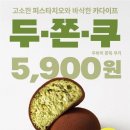 신세계푸드트레이더스베이커리 - 안성시 서동대로 3930-39 | 신세계푸드트레이더스베이커리