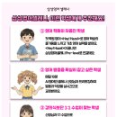 삼성영어제니학원