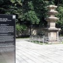 낙성대 3층석탑 이미지