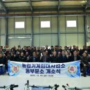 분소 충청타임즈