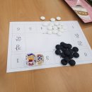 (사)한밤마을문화관광마케팅연구소 | 고려의 쌍륙 놀이