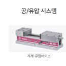 코스텍기술(주) 네이버블로그