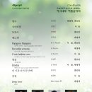 아그네포