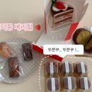 만덕대로 290번길 이미지