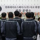한화에어로스페이스(주) 대전사업장 - 1843 | 한화에어로스페이스(주) 대전사업장