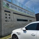 철원 드르니국수 철원본점, 7가지 메뉴 직접 먹어본 후기