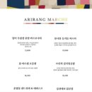 아리랑카페 이미지