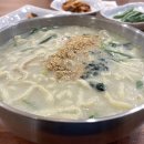 다슬기국시방 네이버블로그