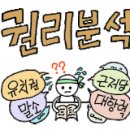 e편한모아공인중개사사무소 이미지