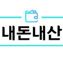 세무법인다솔광명