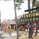 노을이 아름다운집 이미지