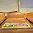 양산가구박람회 | 가구공장 직영 가격이 다른 양산 왕가구 쇼파 구매 방문 후기