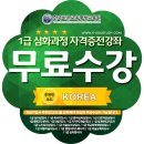 바른교육 이미지