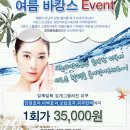 진스킨샵 이미지