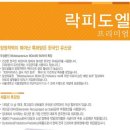 삼천약국 이미지