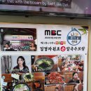 원조손칼국수 이미지