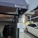 쫑아 | 창원 가음동 쫑아카페 두쫀쿠 키트 후기