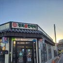 경희한약국 이미지