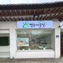 경주대릉빵