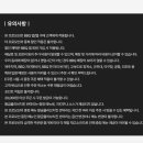 한마리치킨 이미지