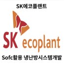 에코시스템냉난방 이미지