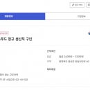 죽암(하)휴게소