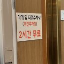 법원북로L 이미지