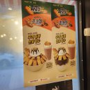 커피베이구미4공단점